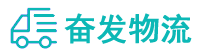 中山到政和县物流公司